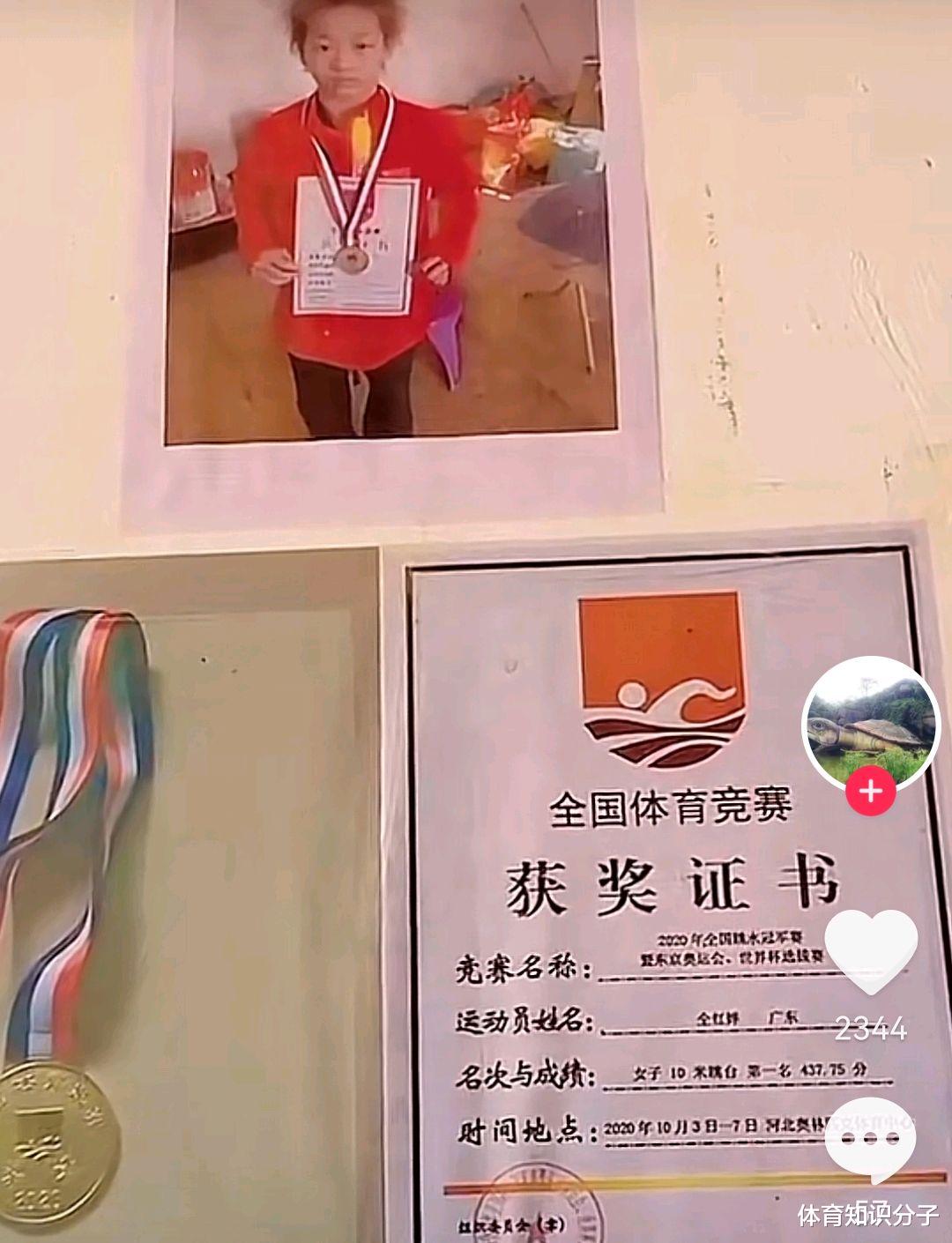 全红婵|全红婵家摆设朴素!墙上就贴了3张冠军图,红姐的奖牌被丢在角落