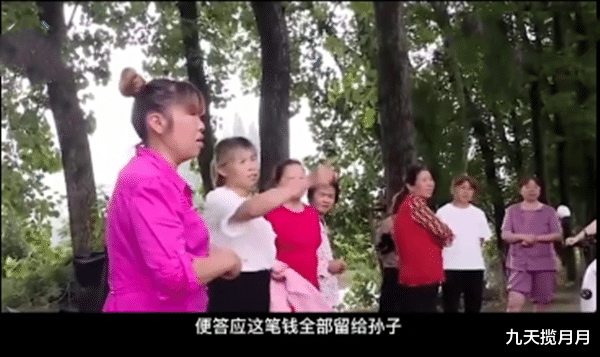 九天揽月月|为六十万补偿款，父亲向妻子提出离婚，五个儿女全力支持