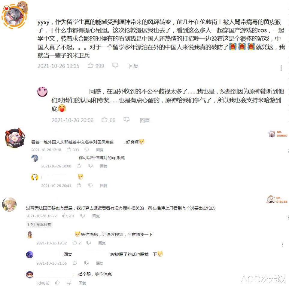漫展|原神刷屏国外漫展，老外围观堵得水泄不通，还有舞台剧表演