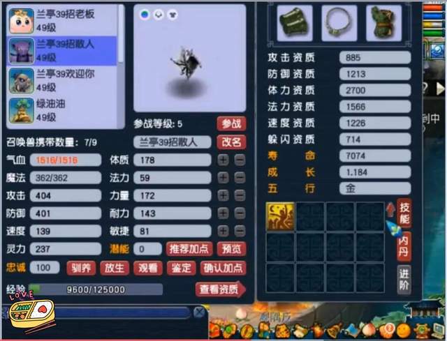 梦幻西游|梦幻西游:39巅峰玩家的装备和宝宝,每一件都堪称艺术品