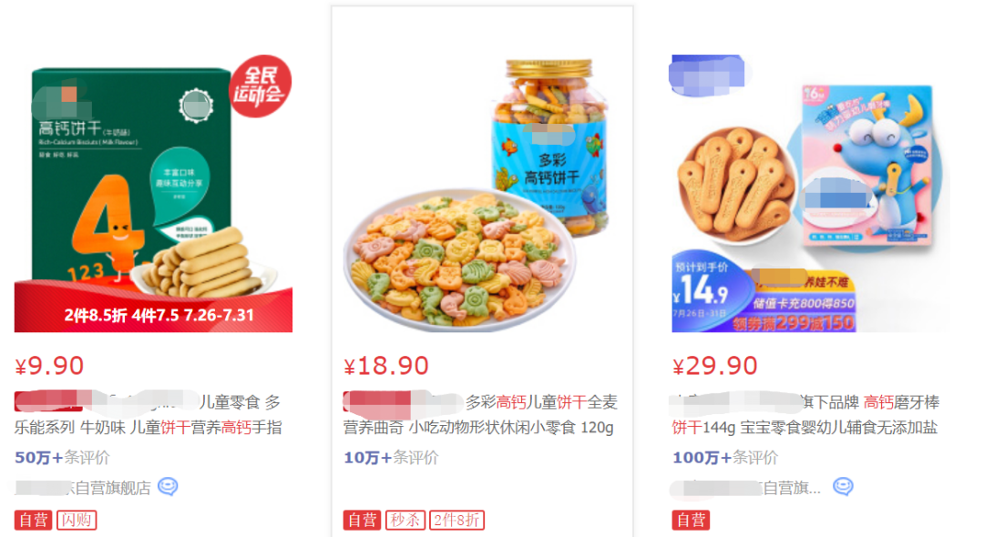 婴幼儿常识|国药育儿知识：高钙食品比普通食品更补钙吗？我们该怎么看待高钙食品？