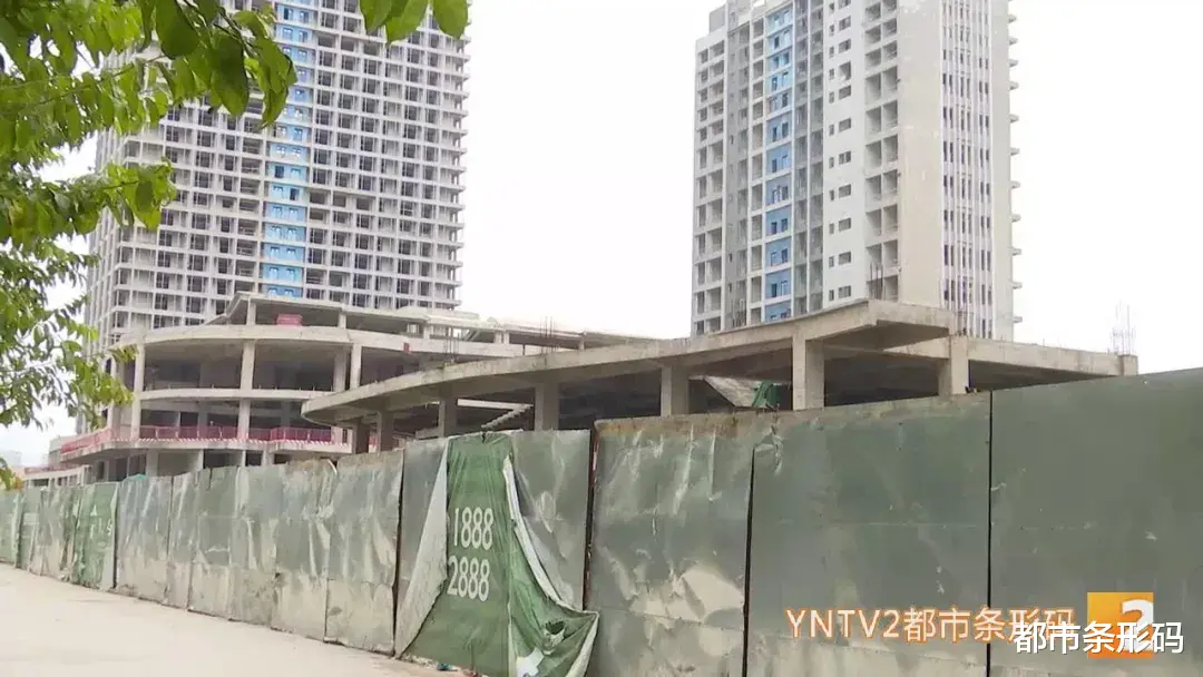 浦东新区|再度失望！昆明一烂尾楼盘复工一波三折