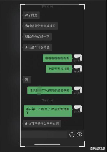 都美竹|都美竹初恋男友曝光？两人五年前就在一起了，男方长相乖巧秀气