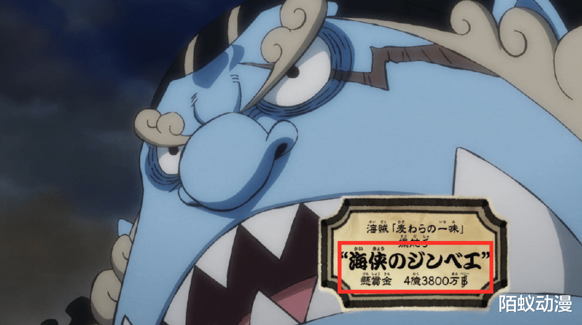 路飞|海贼王980集，4亿海贼加入草帽团，那个男人回来了，最强舵手来袭