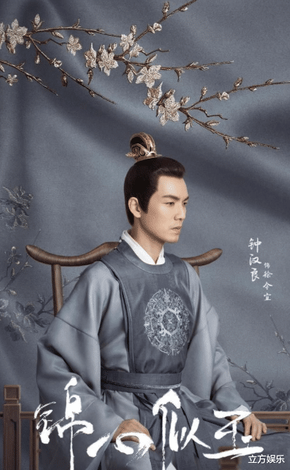 刘些宁|钟汉良新剧路透：47岁还在演古偶，身材似少年！