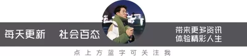 娱乐圈|“知名女星开价200万陪富豪”，事情曝光，女性自爱被吵上热搜