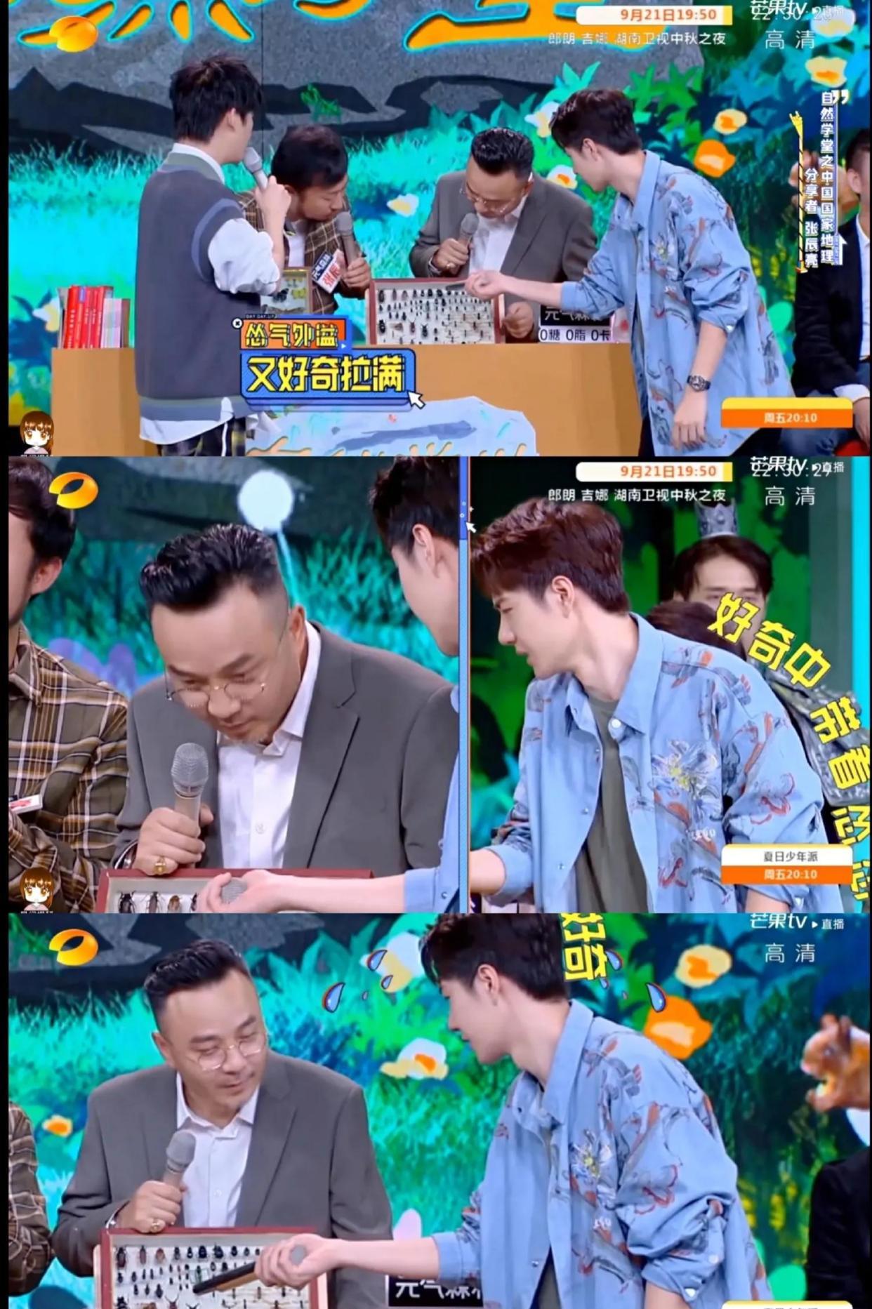 想拍月亮的王一博,这次真的摸到了月亮的陨石了