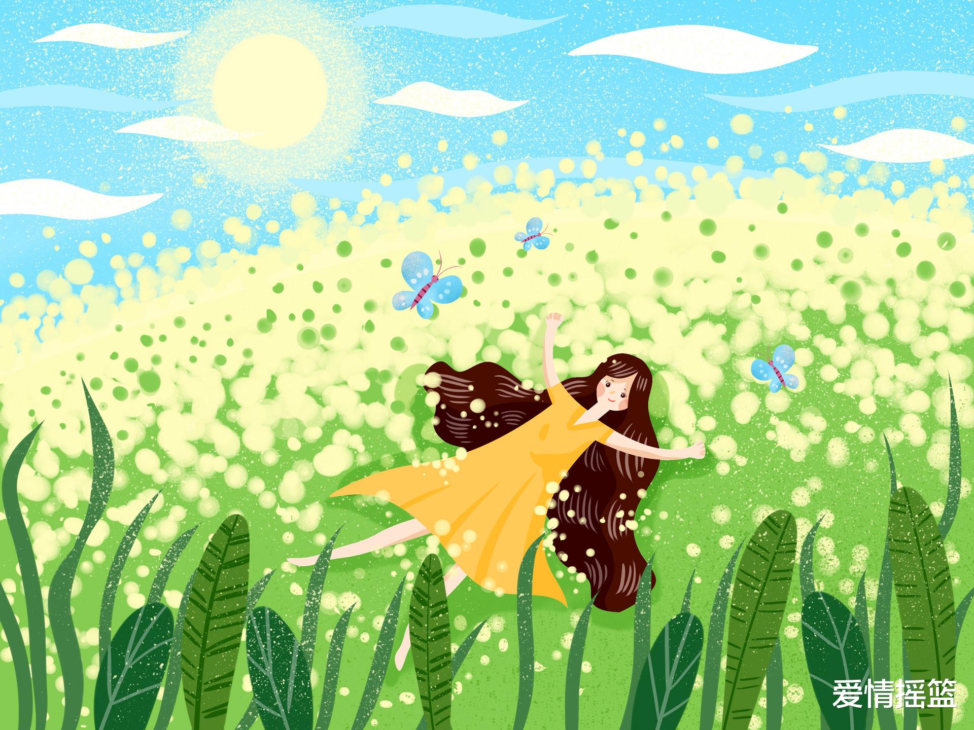 爱情摇篮 女人和你见外，才会说这两个字，别理解错了