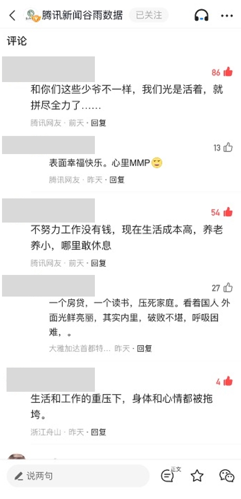 冈本|性生活低频属于「工伤」？冈本《2021青年男女健康调查报告》中的内卷真相