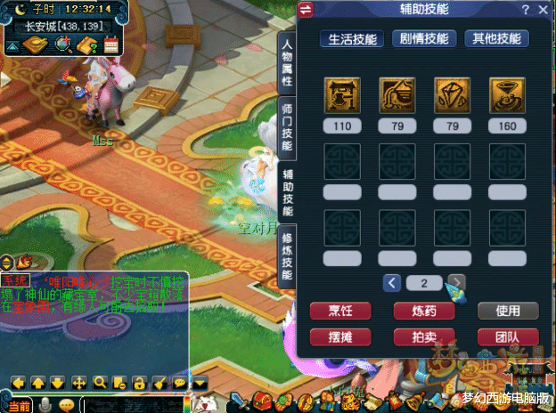 科比·布莱恩特|梦幻西游：一个59级号，限量锦衣祥瑞全满，打开仓库更是离谱