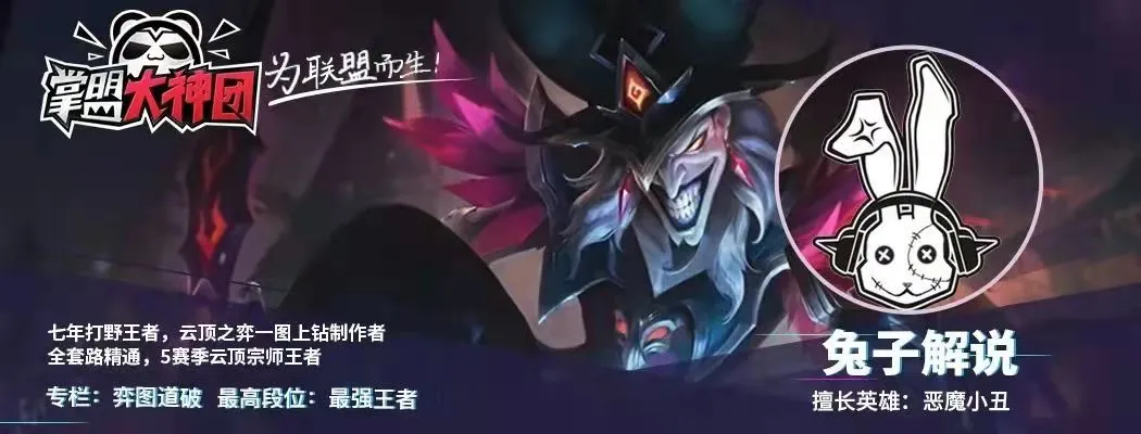 加里奥|双人模式高端局上分答案：磕头加里奥+8挑永恩！