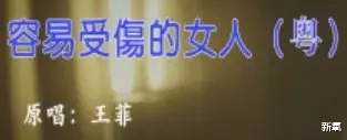 乔欣|乔欣瘦出新高度：你的焦虑，正在毁掉你的身材