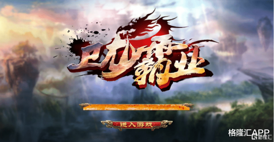 格隆汇APP 赴港冲刺“辣条第一股”！但卫龙不想啃老本了