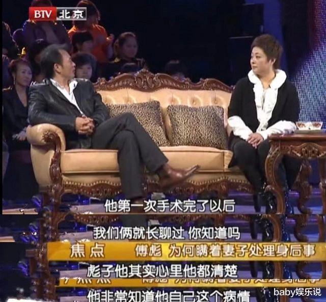 张秋芳|张秋芳：丈夫去世后，让早年丧子的公婆安享晚年