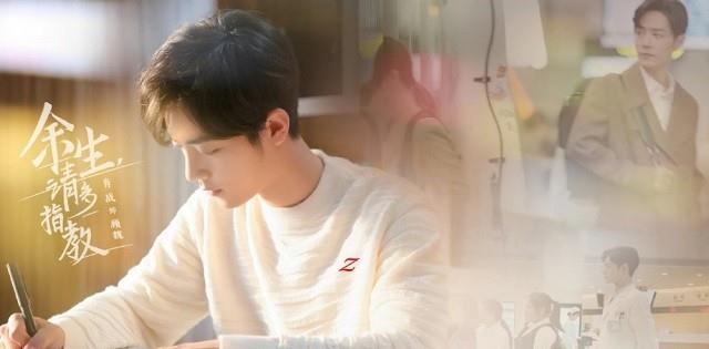 肖战|《余生》被退无法上星，待播剧片单中无任何信号，可以等来独播