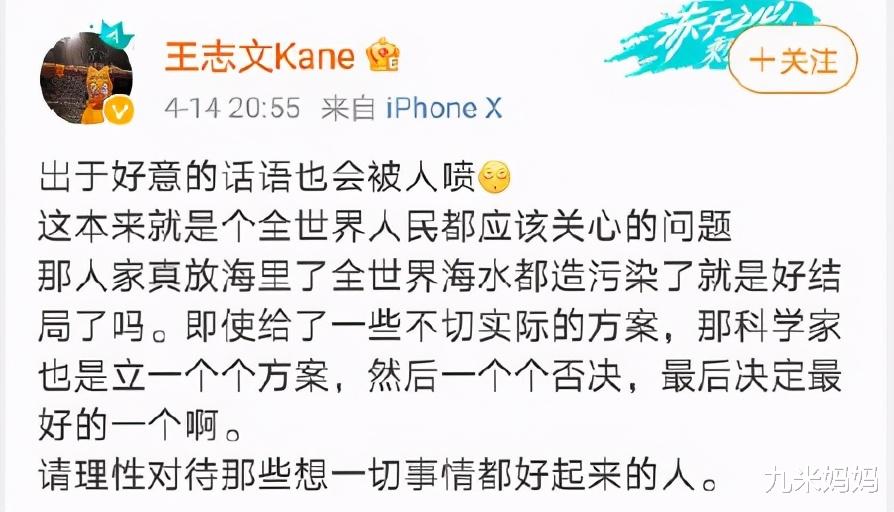 整容|比任豪的发文更让人觉得可悲的是，还有人支持他，粉丝还替他喊冤