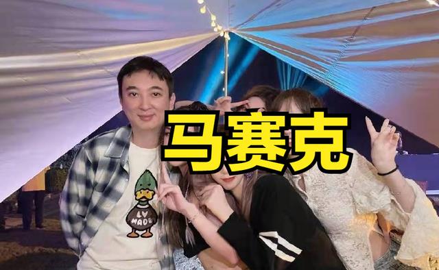 王思聪|王思聪过34岁生日，身边美女环绕，他却一改往日高调，略显害羞