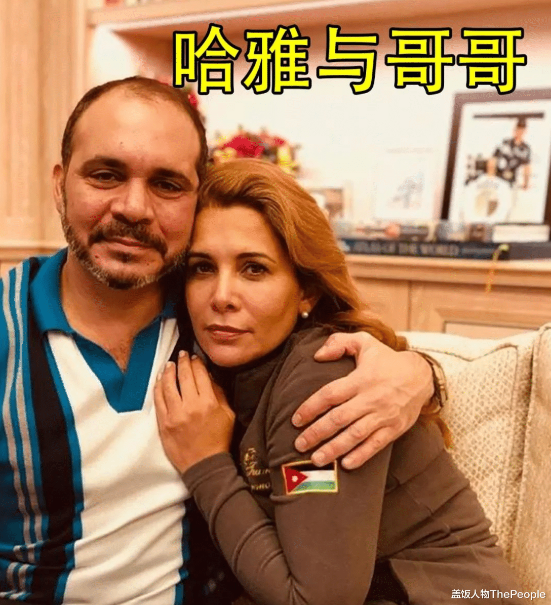 马伊琍|赔了夫人又折兵？迪拜酋长被判给前妻46.9亿！王妃离婚成人生赢家