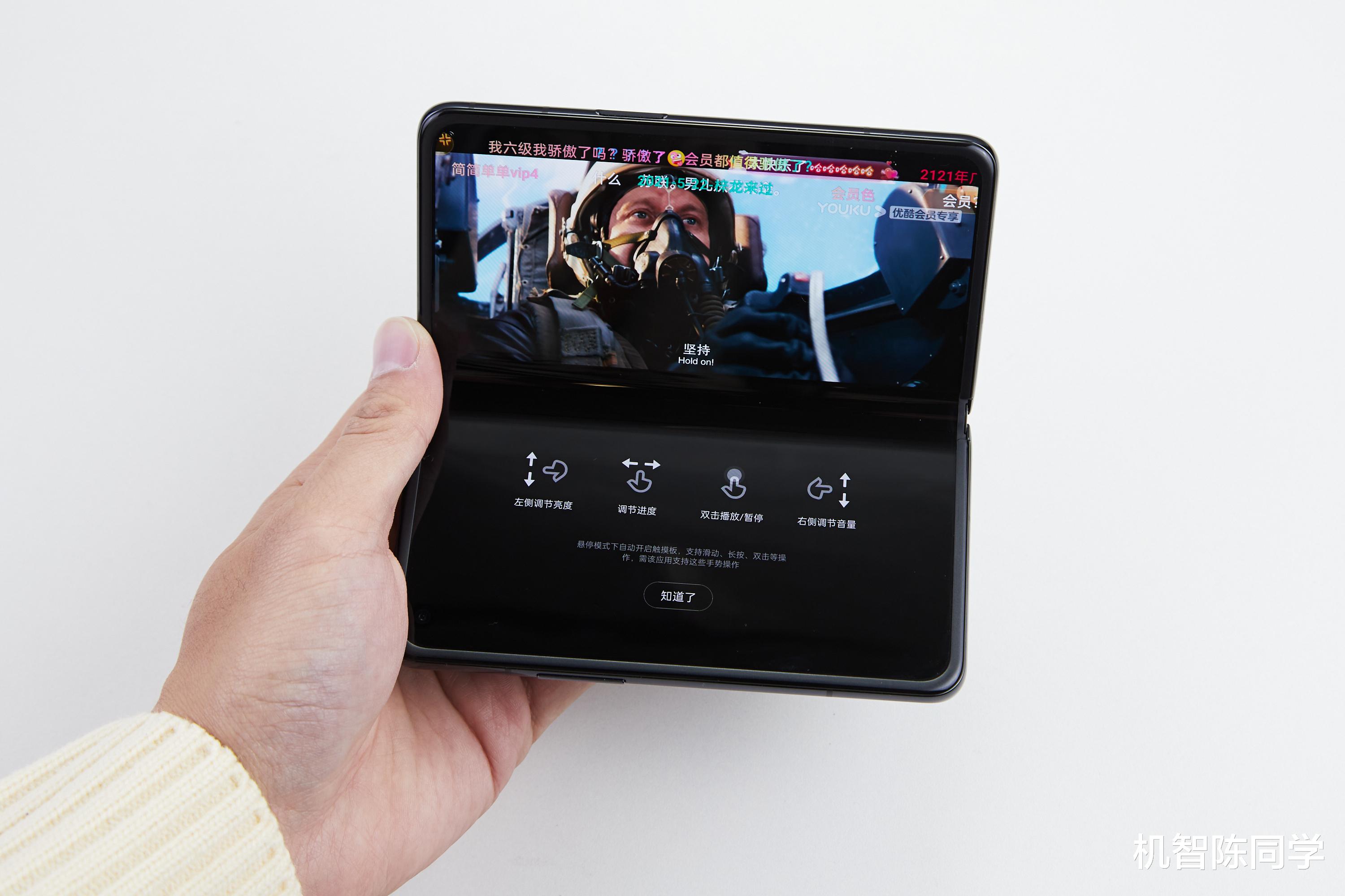 折叠屏|折叠屏的续航就是鸡肋？Find N深度续航测试：结局反转了