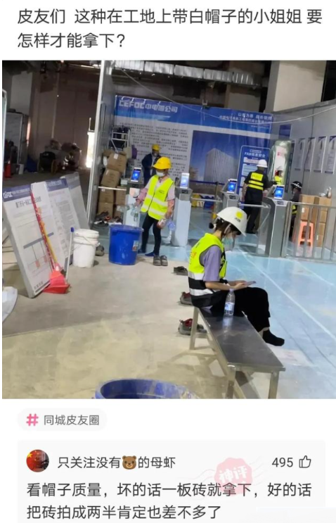 长沙|房价真能如白菜价吗，几年前马云靠什么能预言到这种情况