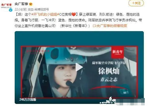 糯妈育儿经|巾帼不让须眉，女大学生登上新闻联播，惊鸿一瞥惊艳1.2亿国人