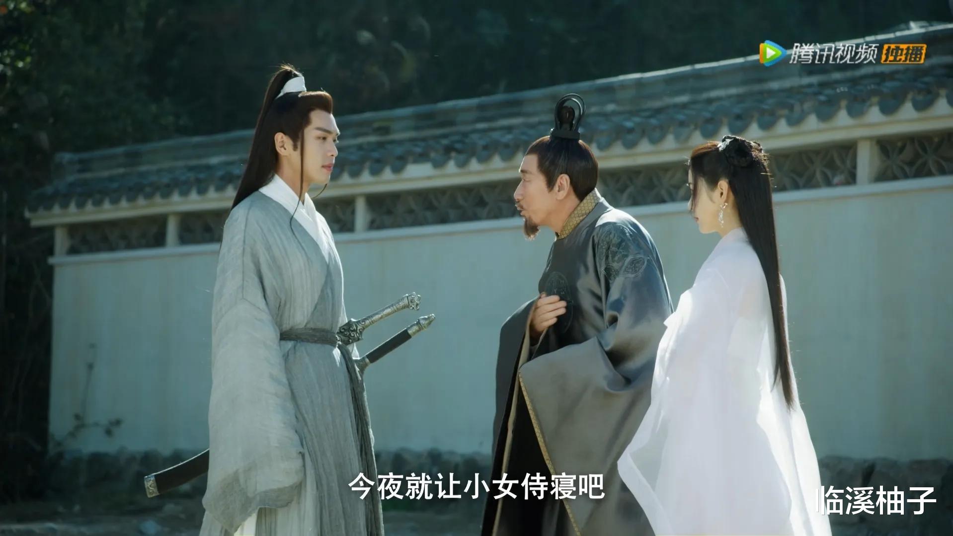 徐骁|雪中悍刀行：王林泉为何让王初冬侍寝？原因有二，徐骁真是老狐狸