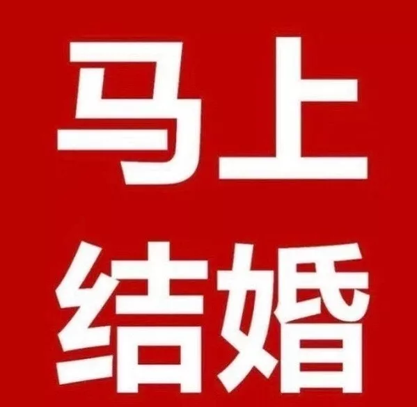 李惠利|因戏生情，不领证很难收场
