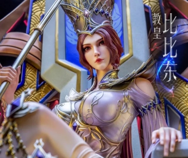 比比东|斗罗大陆：教皇比比东出了手办，脸蛋比动画胖了点，高冷范十足