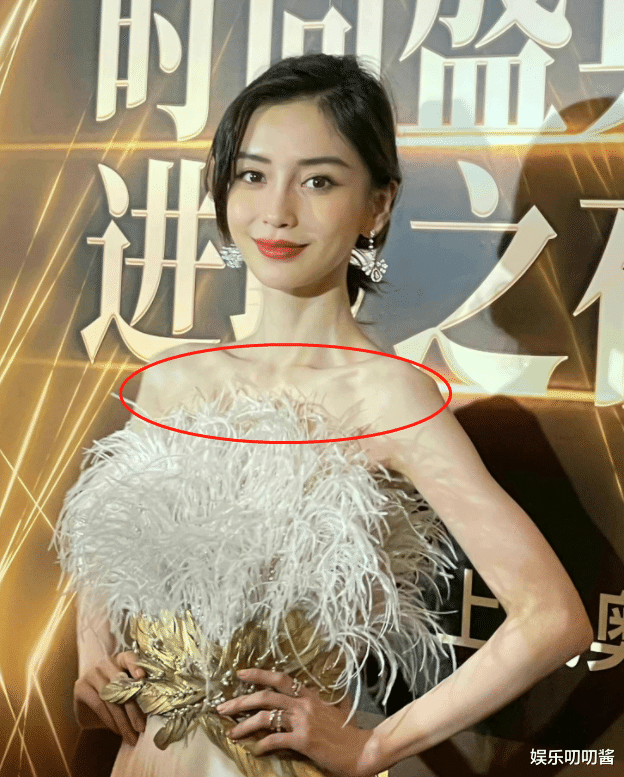 搜狐|女星为变白能多拼？baby穿开叉露背裙走红毯，全身涂粉被嘲像刷漆