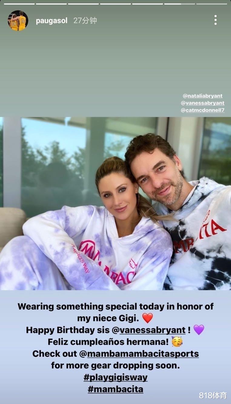 保罗·加索尔|科比可以瞑目了! 大加索尔晒与瓦妮莎合影为她庆生: 爱你呦, 姐妹