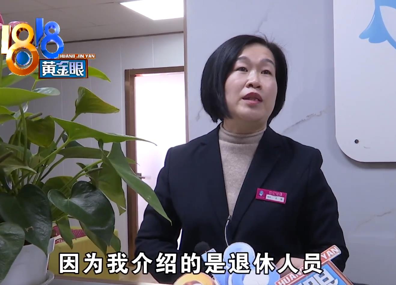 男子花了6888去相亲,介绍的都是买东西的,平台:能不能像个男人