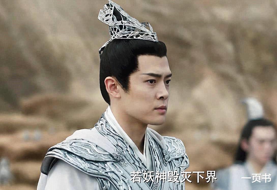 杨迪|《千古玦尘》上古陨、诸神崩，古君成最强上神，为何暮光成天帝？