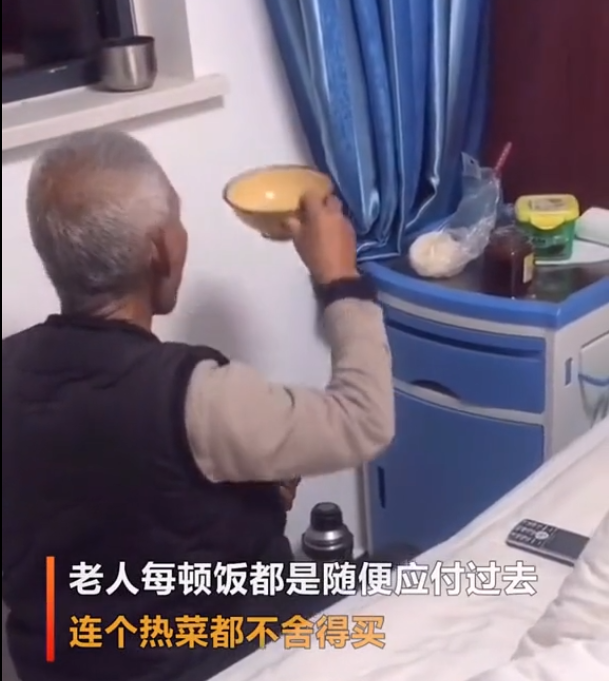 河南大爷住院只吃馍蘸酱?邻床小伙好心办错事,大妈:不领你的情