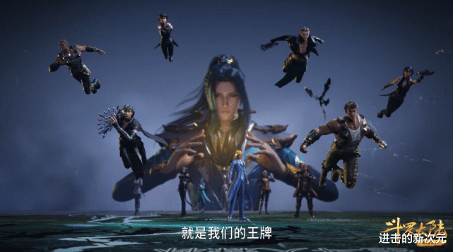 比比東|比比東開局勝利，雪夜大帝駕崩，雪崩立下戰爭FLAG，全靠唐三實現