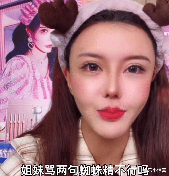 吴奇隆|韩安冉隔空嘲讽兜儿，兜儿回怼：谁喜欢天天听个泼妇骂街