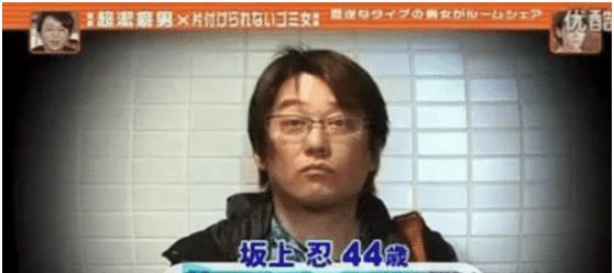 日本|日本综艺让陌生男女“同居”3天， 看到女方第一眼他就崩溃了