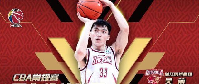郭艾倫|本土得分王場(chǎng)均23分，CBA半程冠軍，誰(shuí)還有實(shí)力和郭艾倫爭(zhēng)奪MVP？