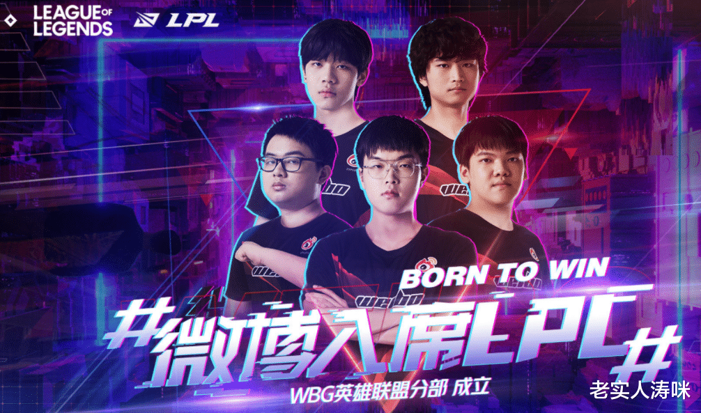 steam|RNG欠薪，FPX亏损，LPL“烧钱现状”引热议，阿布：仅有1队在盈利