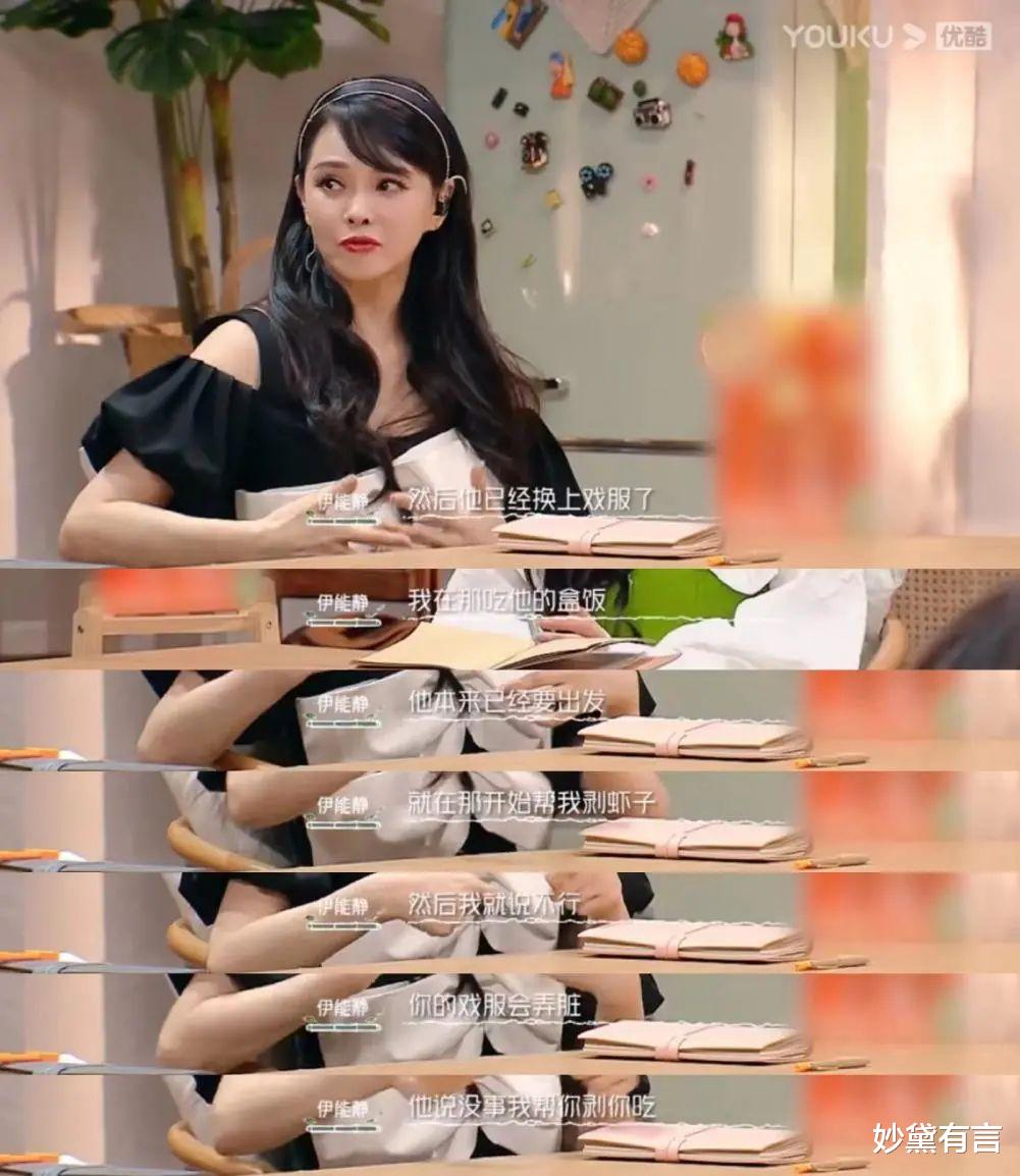 妙黛有言 伊能静的两段婚姻,说透了婚恋最深的悲欢