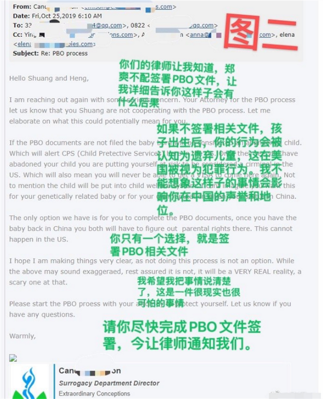 郑爽|郑爽终于低头，她仍旧想回娱乐圈，张恒无情发文：不可能