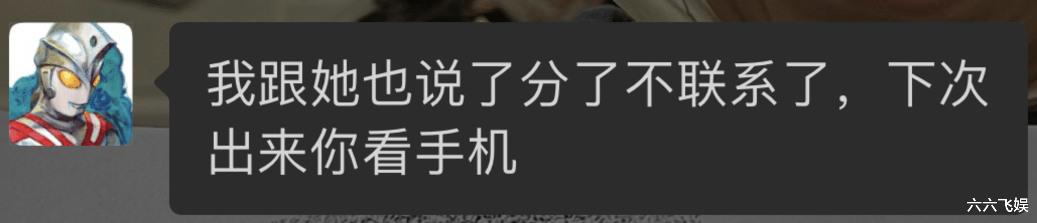 张九南|郭德纲徒弟被前妻曝出轨、拖欠孩子抚养费,张九南:法庭上已说清