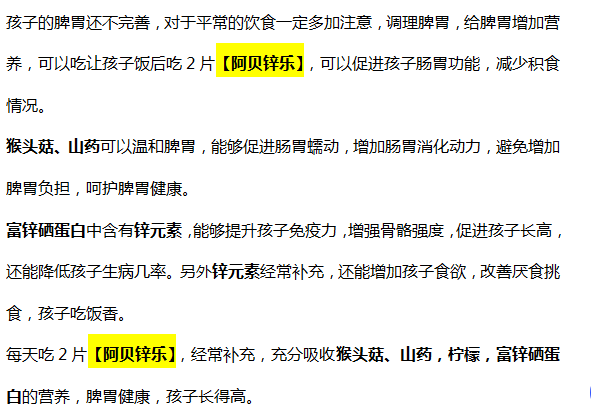 猪肺|90后夫妻一周对孩子7次“137”,孩子不幸肠坏死,医生:脾胃已“烂如渔网”