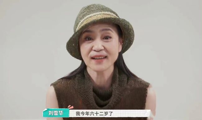 刘雪华|刘雪华的美是滤镜都打磨不出,临盆前被男友甩,不得已将子宫切除