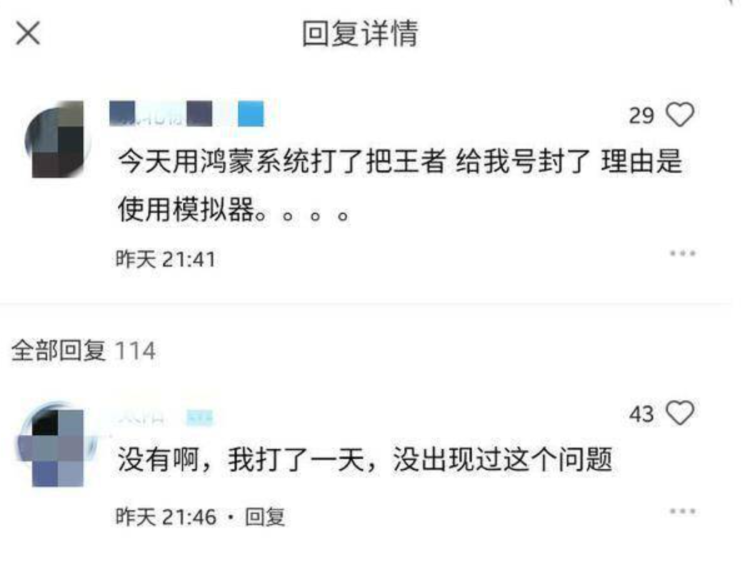 华为鸿蒙系统|鸿蒙发布一个月，好评虽多，但缺点也被用户发现，不仅是续航短