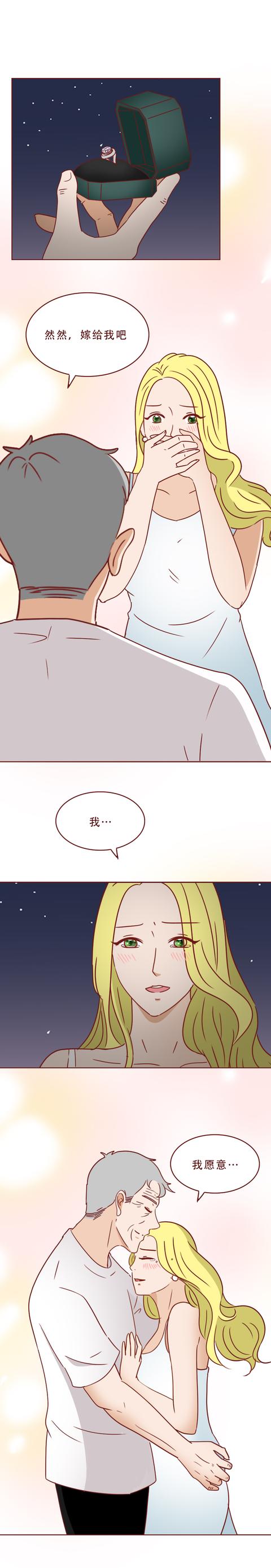 漫画|富豪迎娶年轻女孩后，第2天就暴毙家中，漫画结局高能反转