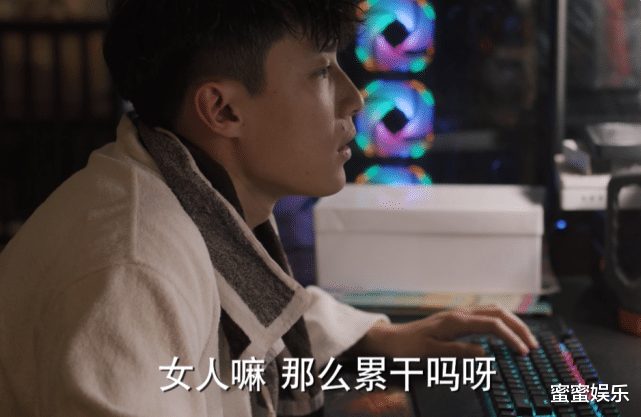 hr|理想之城：扒小北的收入，一顿1800元的西餐，刺疼了红玫的爱情