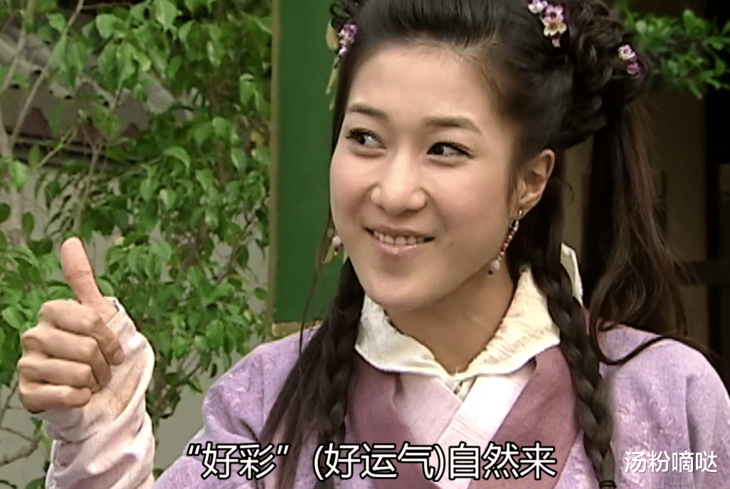 搜神传|因一句台词引发回忆杀，13年前这部剧，女主角的口头禅到底有多魔性？