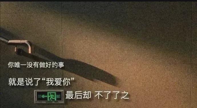 旺旺屋 何为相思？