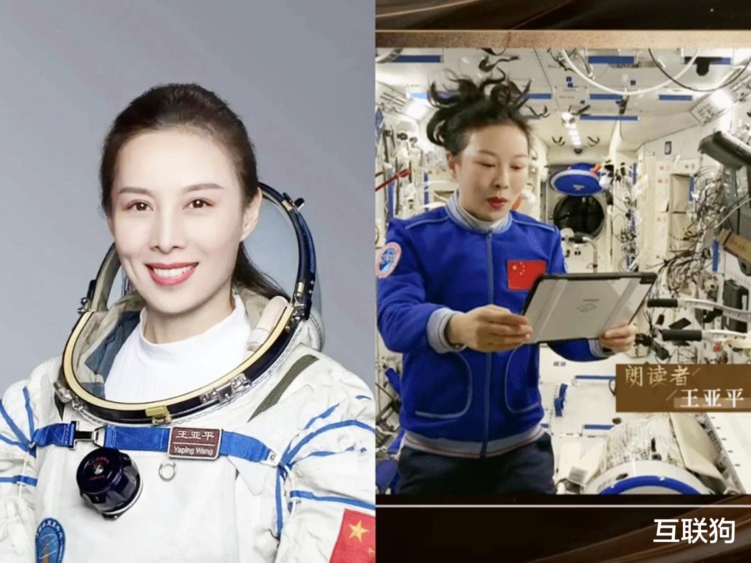 太空|太空出差一个月，王亚平的脸就“胖了一圈”，事实却让所有人心疼