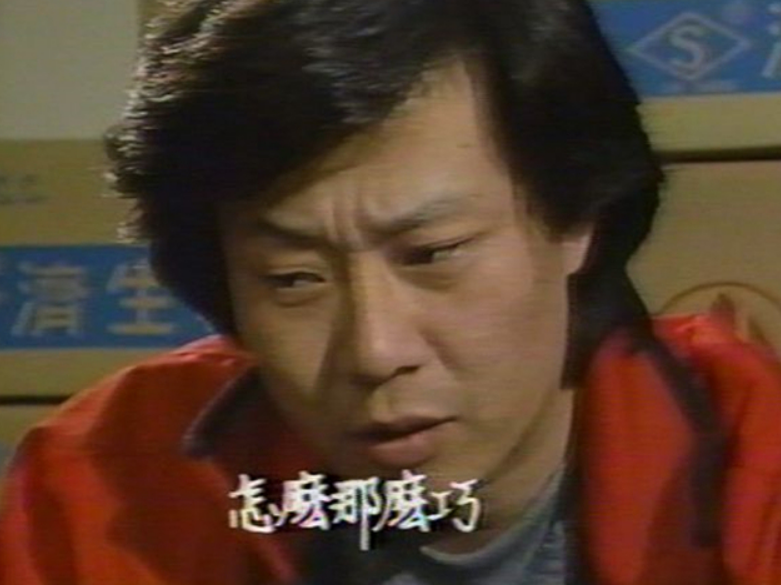 寇世勋|他有两位妻子，一位住楼上一位住楼下，年过六旬儿女成双却喊太累